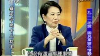 新聞挖挖哇：選戰最後一夜(5/6) 20101126