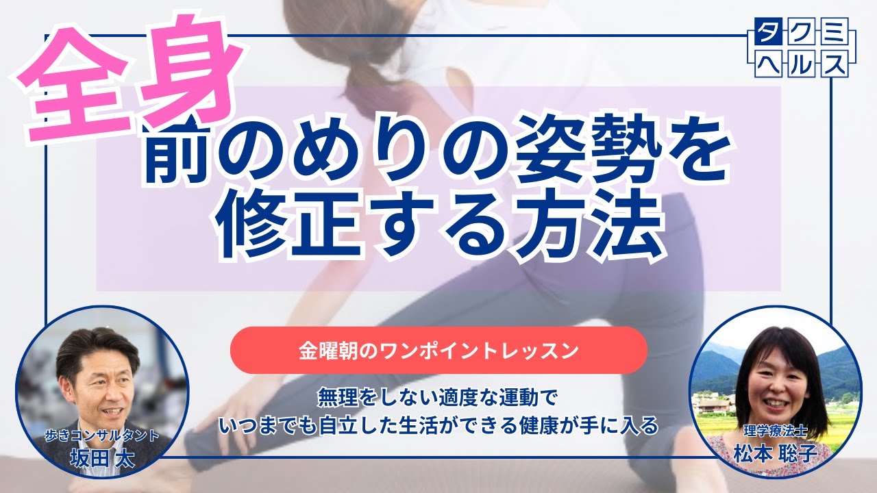 前のめり 前がかり | 前のめり 前かがみ 違い | 「前のめり」(まえのめり)の意味 – NQAFU