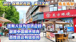 Some Still Think the Economy Will Recover | Even if China Pivot to Economic Growth Tomorrow | Wil...