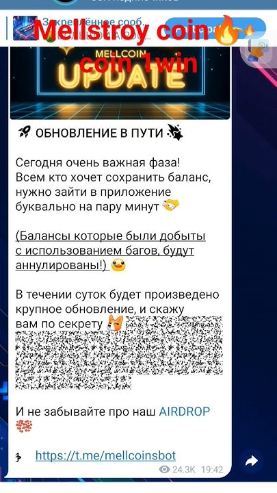 Новая монета Мелстроя🔥 монета казино 1win🚀 #coin #telegram #crypto # ...