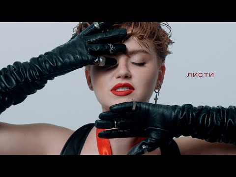 OLENA USENKO - Листи | «7 кроків» Album auf YouTube ansehen OLENA USENKO - Листи | «7 кроків» Album auf YouTube ansehen
