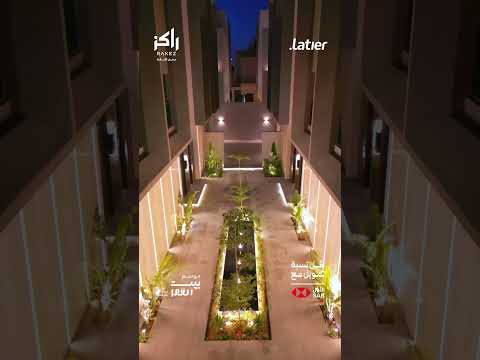 خصومات حصرية موسم ليت العمر مشروع لاتيير حي العارض مدينة الرياض ينتهى الموسم 2025 02 25