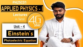 Lecture 25 | Einstein's Photoelectric Equation in Tamil | Applied Physics 1 | PH25C01 