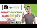 Lemonn Demat Account Close Kaise Kare | Lemonn app demat account delete kaise kare ?
