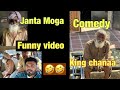 Last vlog taye nal   full funny jantamoga