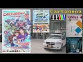 Un paseo por Cartagena en 8 bits solidarios. Evento solidario en favor de la asociación Astus.