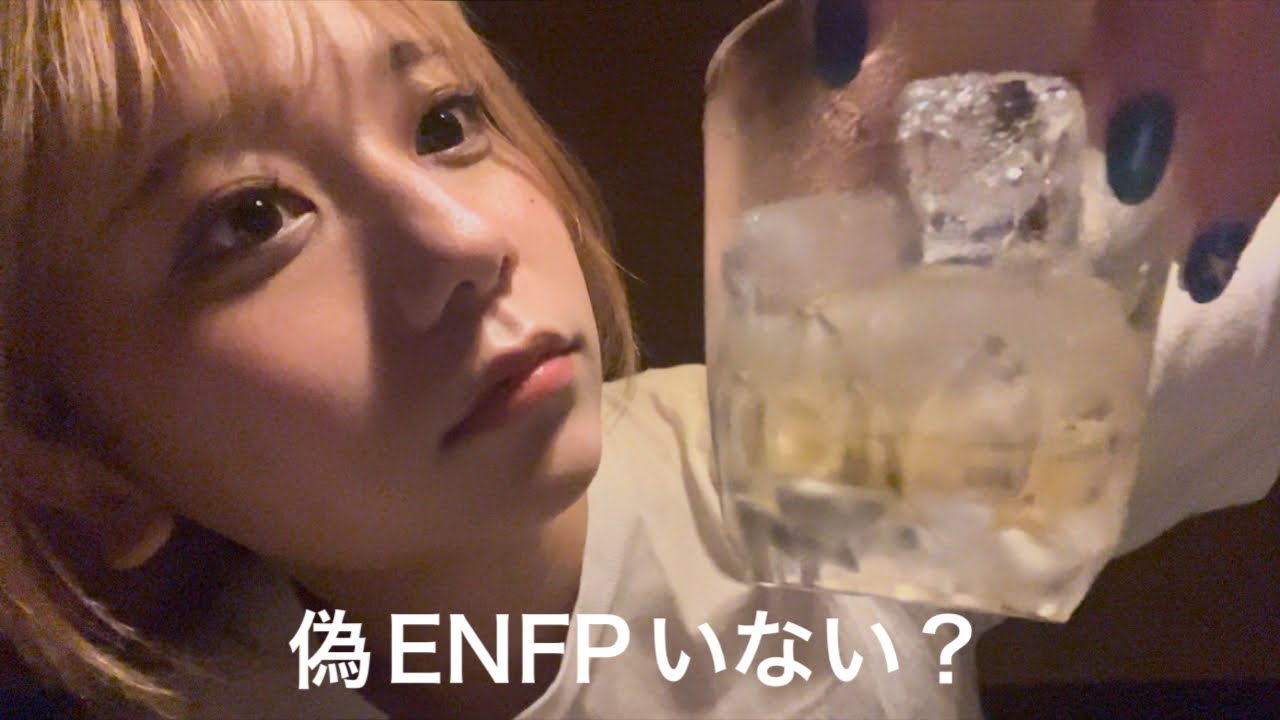 【ぼっち飲み】さよなら金髪