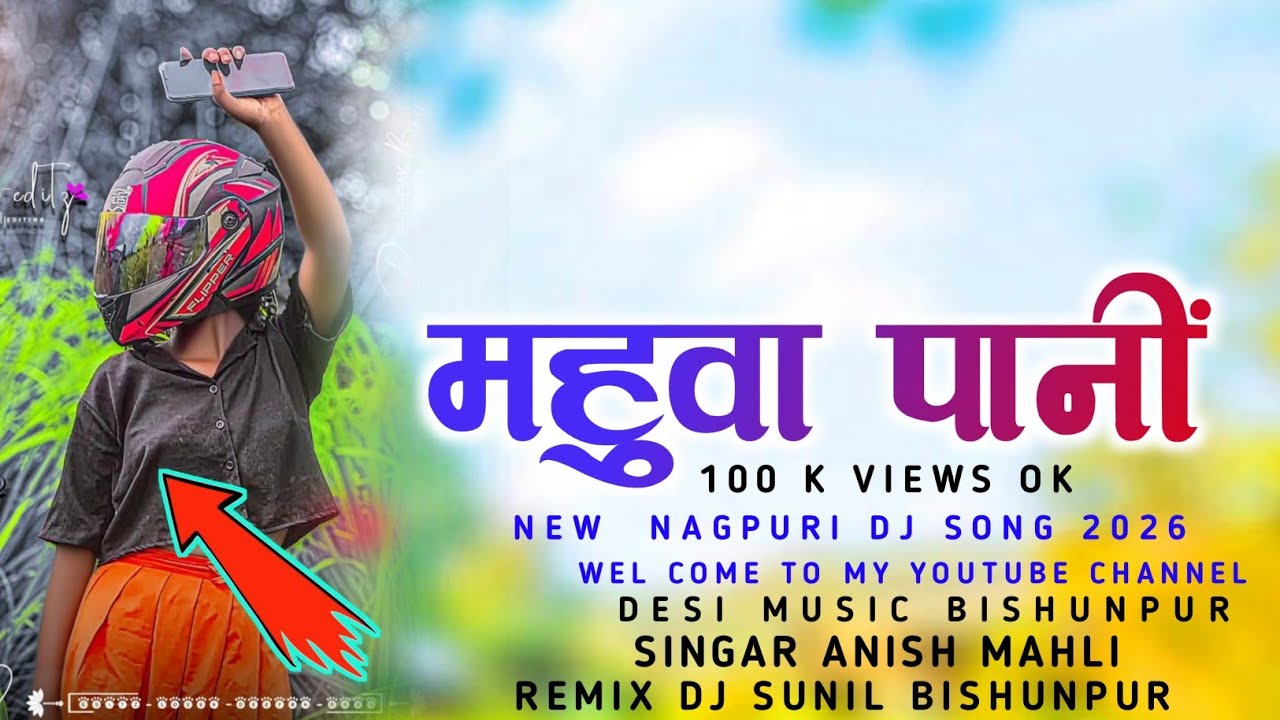 मोके पियाले महुआ पानी 𝗡𝗲𝘄 💠𝗡𝗮𝗴𝗽𝘂𝗿𝗶 𝗗𝗷 𝗦𝗼𝗻𝗴💠𝟮𝟬𝟮𝟲 𝗡𝗲𝘄 𝗚𝗮𝗿𝗱𝗮 𝗗𝗷 𝗦𝗼𝗻𝗴 💠𝟮𝟬𝟮𝟲/ 𝗡𝗮𝗴𝗽𝘂𝗿𝗶 𝗥𝗲𝗺𝗶𝘅💠