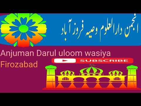 دارالعلوم وصیہ فروز آباد    