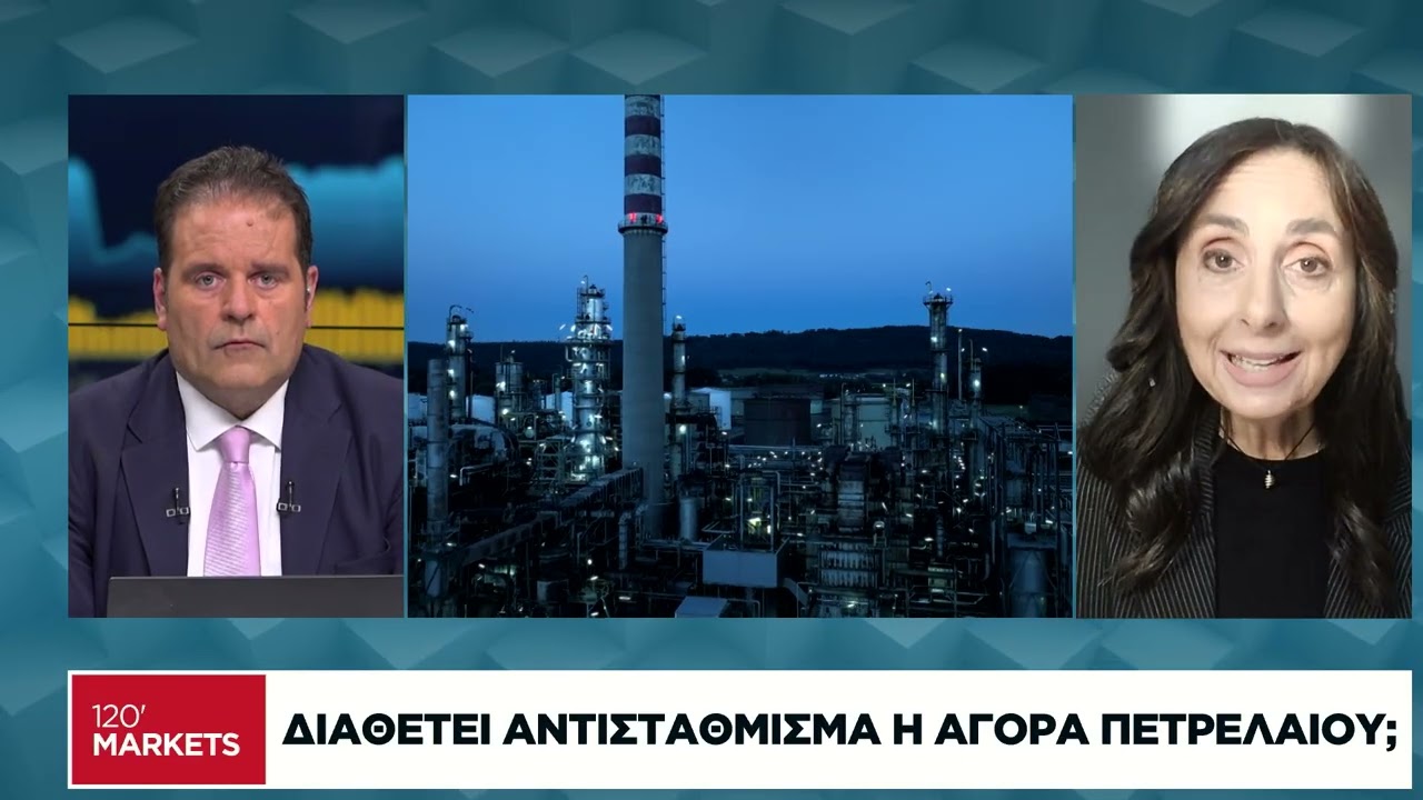 Η διεθνής οικονομική επικαιρότητα - 02/03/2026