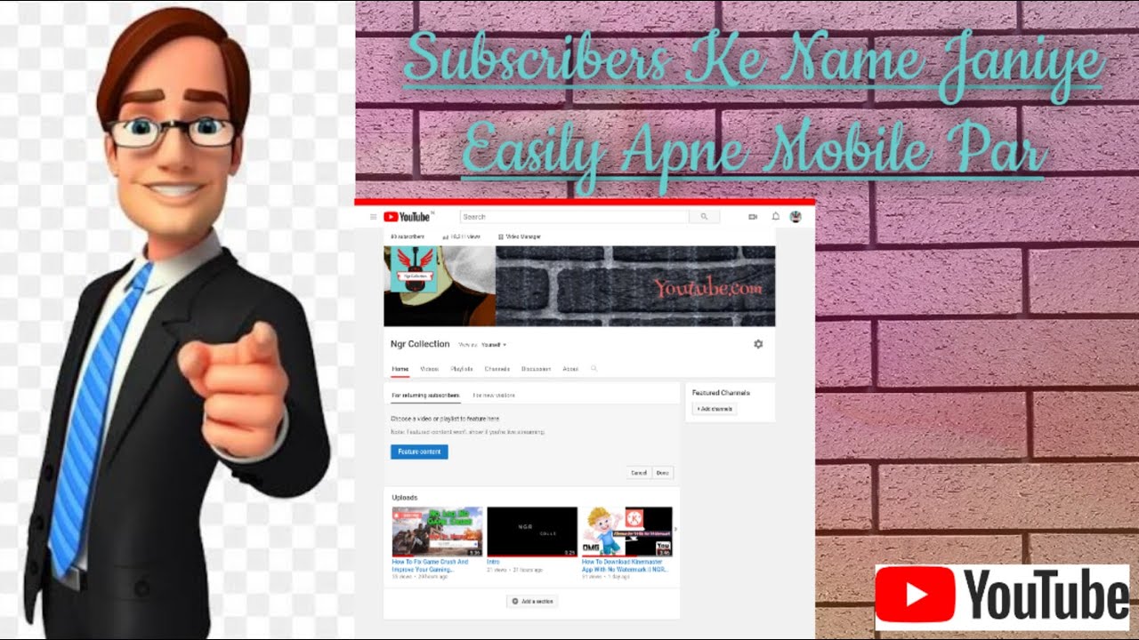 Subscribe Channel Name How To Know Your Subscribers Name In your Youtube Channel || NGR ...