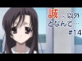 【#VTuber桂言葉 第14回】誠くん以外となんて…。
