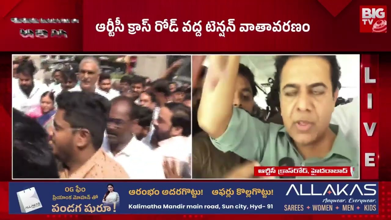 బస్ భవన్ వద్ద ఉద్రిక్తత | BRS Protest at RTC Cross Road | Bus Charges | Frees Bus | Congress | BIGTV