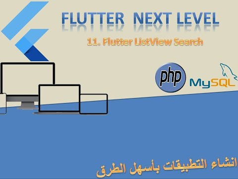 11. Flutter ListView