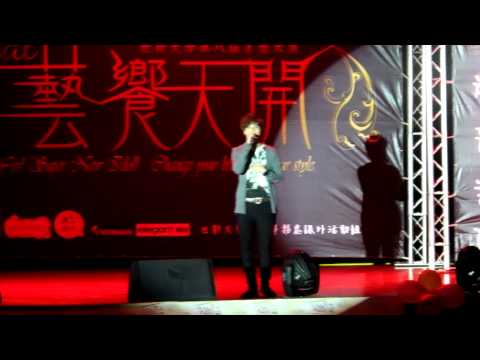 世新大學第八屆才藝大賞決賽歌唱組冠軍 - 洪麒豐