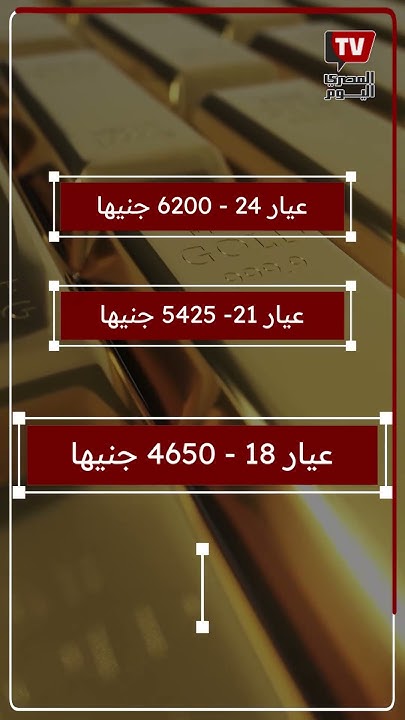     15  2025
 - نشر قبل 24 دقيقة