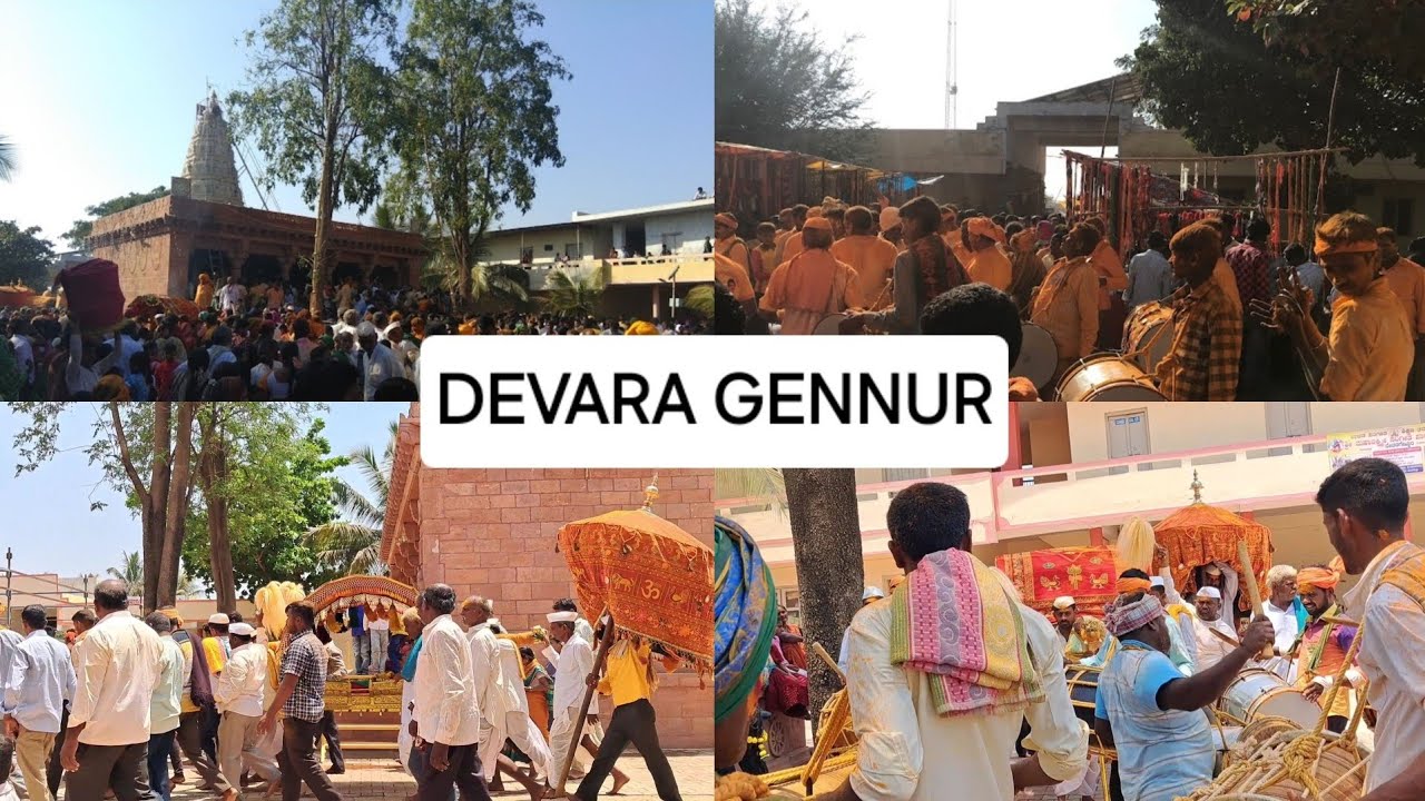 MAHALAXMI TEMPLE , DEVARA GENNUR | ದೇವರ ಗೆಣ್ಣೂರ ಮಹಾಲಕ್ಷ್ಮಿ ದೇವಿ ದೇವಸ್ಥಾನ
