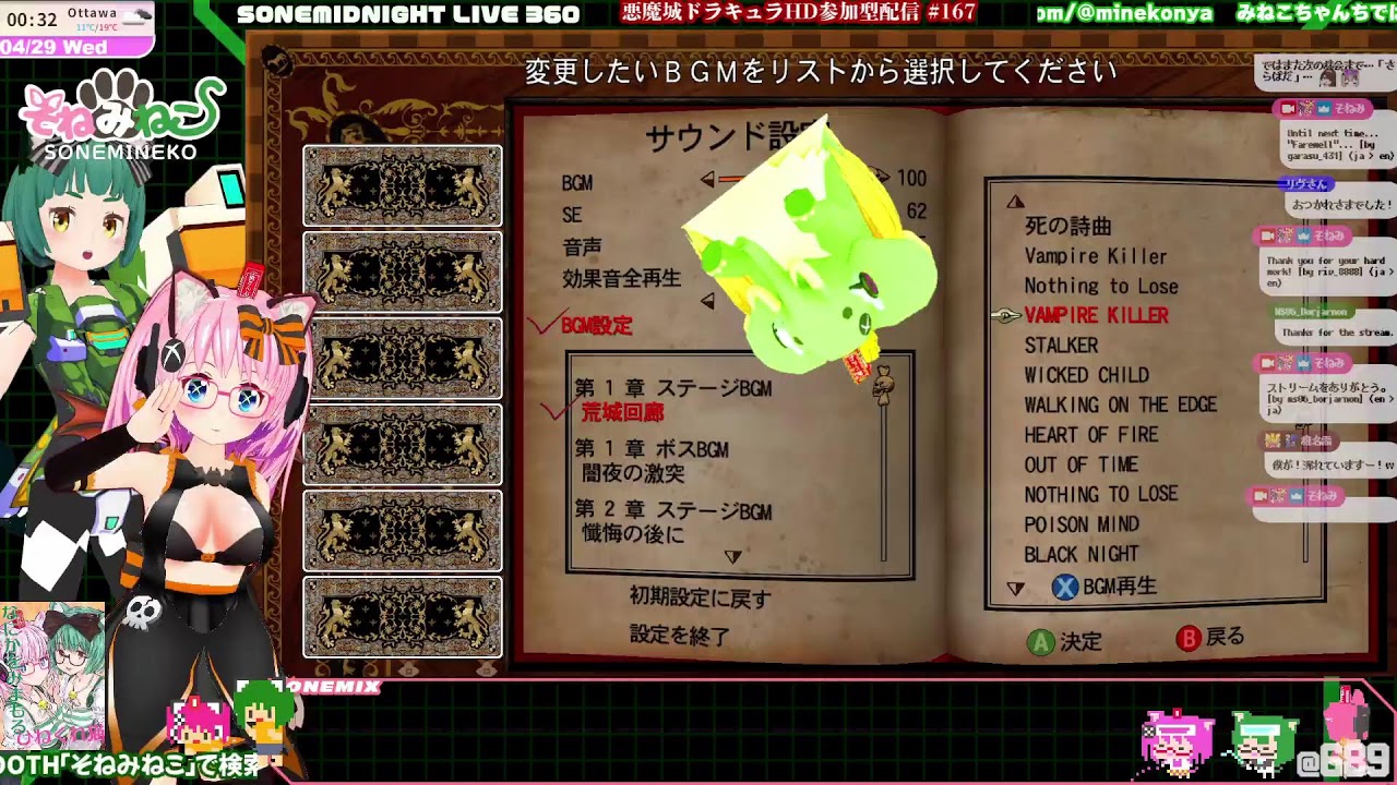 JP EN ES sub】XBOX:悪魔城ドラキュラHD/Castlevania Harmony of