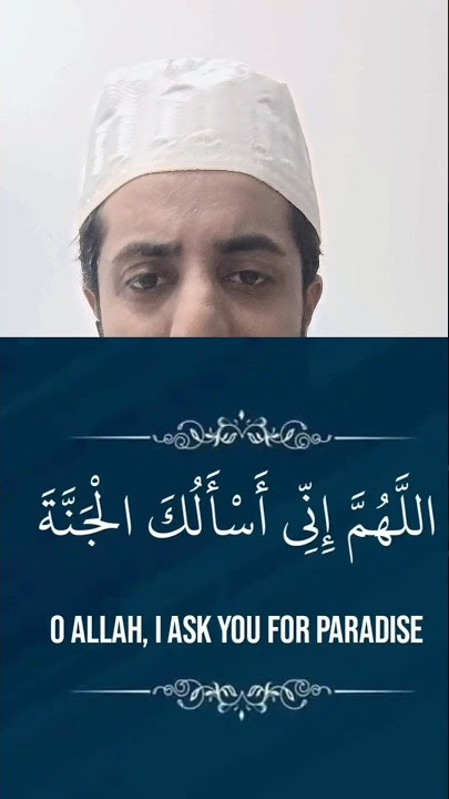 Jannat me jane ki dua Allahumma Inni As Aluka Al Jannah | Inshallah Hum Saab Saat Me Jannat Me Jaege
