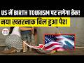 US Citizenship Rules 2026: BACK OFF Act to Stop Birth Tourism | Trump EO &amp; Supreme Court Updates