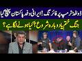 Mubasher Lucman Analysis on U.S.–Iran Crisis | Khara Sach | 365 News | EG23