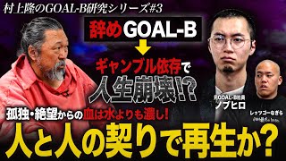 意識の中枢に突入 村上隆 6月30日(金)12時よりWEBショップにて、村上隆エディションサイン
