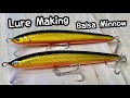 【lure making】Balsa Minnow Making Challenge! make a 11cm minnow