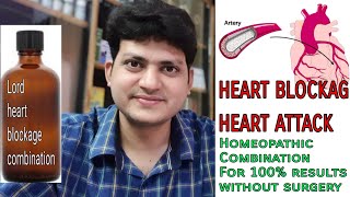 Lord Heart blockage Combination | Remove heart blockage completely | Clinically proven | Homeopathy