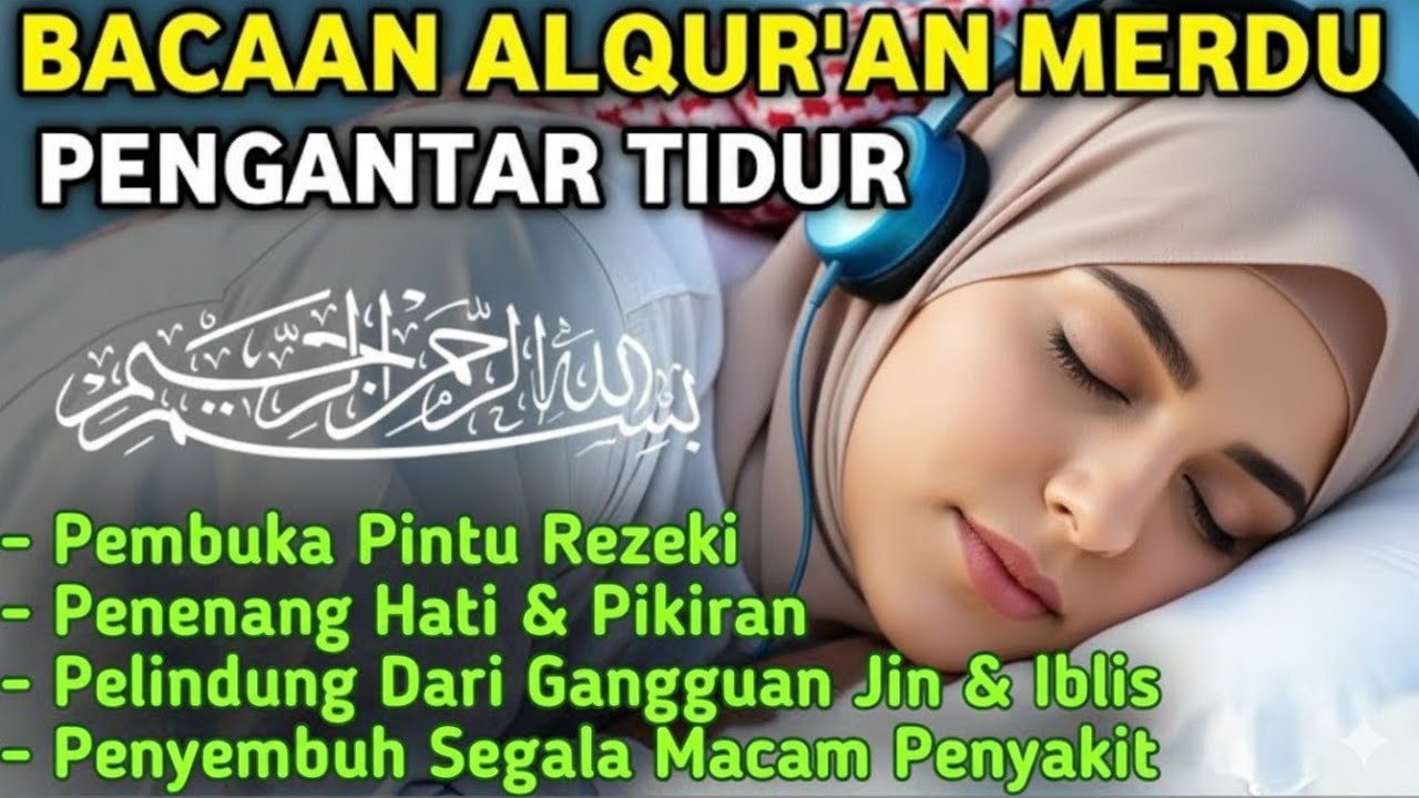 MUROTTAL MERDU PENGANTAR TIDUR, AYAT KURSI,AL IKHLAS, ALFALAQ, ANNAS YASIN ,BY:Alaa Aqel
