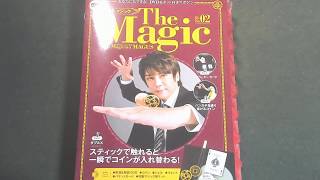 開封：ザ・マジック(The Magic) No.2 - YouTube