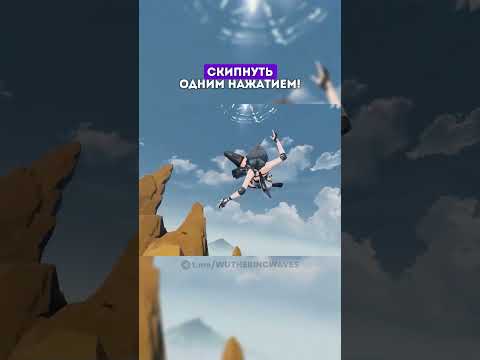 #wuwa #wutheringwaves #геншинимпакт
