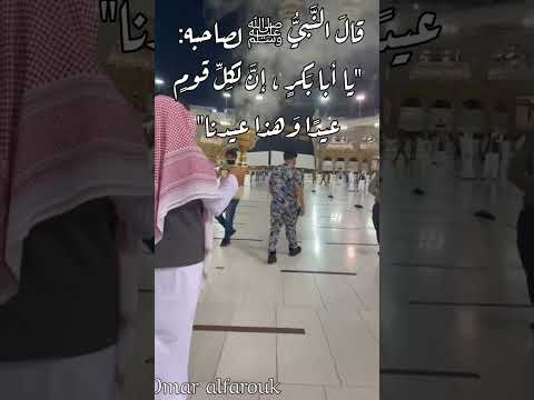 أدعو من أقسم بالفجر والليالي العشر أن يسعدك مدى الدهر ويشفع فيك محمد عند الحشر