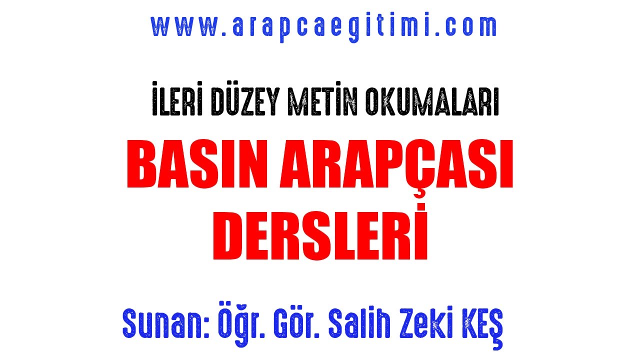 Basın Arapçası Dersleri, Bölüm 1