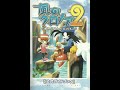 Klonoa 2 lunateas veil