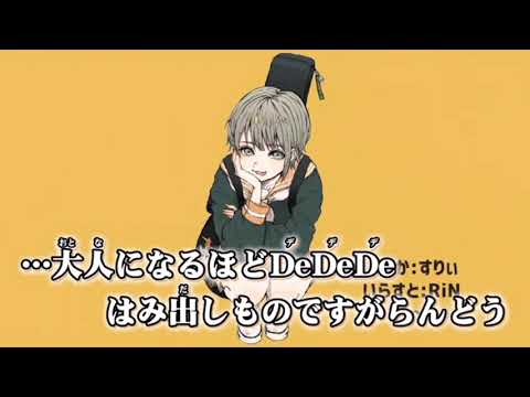 【初投稿】テレキャスタービーボーイ 歌ってみた 【きなこもち】