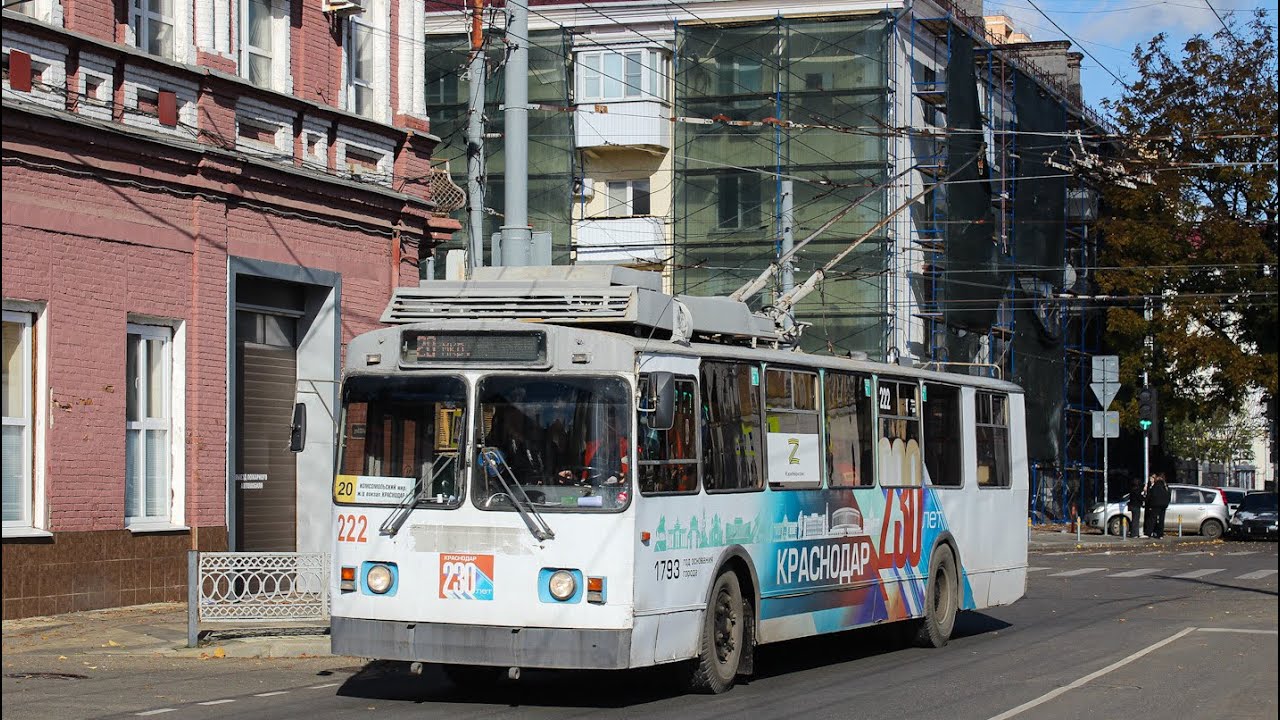 Поездка на троллейбусе 222 от Рынка до Улицы 1 мая г. Краснодар