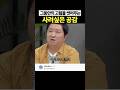 홍석을 이해해주는 정형돈