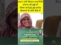 pm kisan 22th installment date 2026 | PM Kisan 22vi Kist Kab Ayegi? | PM Kisan 2026 Latest Update