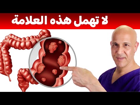 لا تتجاهل هذه الأعراض ال8 قد تنقذ حياتك من سرطان البروستاتا أخطر 8 أعراض صامتة لسرطان البروستاتا