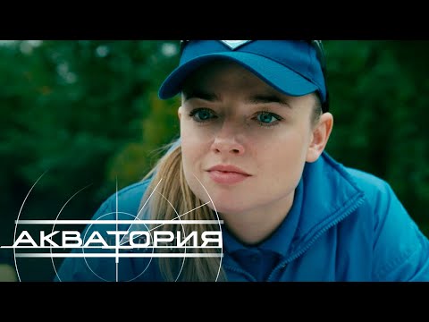 'Акватория' - 07 серия - Все или ничего