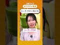太りやすい食べ物クイズ#クイズ #雑学