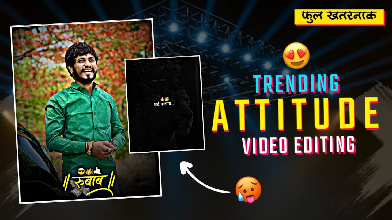 Alight motion video editing | Marathi video editing | Attitude status editing | ANYAA CREATION