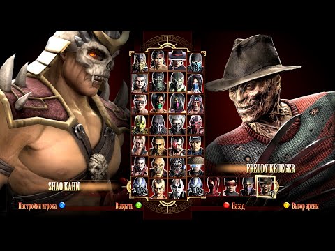 Видео: Игра за Shao Kahn в Mortal Kombat Komplete Edition на PC в 2K