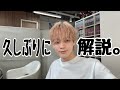 久しぶりにやりました。