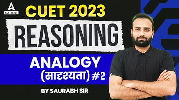 CUET 2023 Reasoning in Hindi | Analogy (सादृश्यता) part 2 | By Saurabh Sir