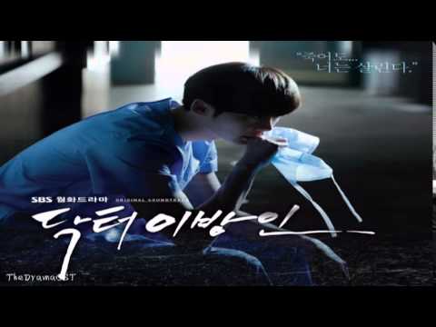 Various Artists - PROMISE (Doctor Stranger OST)