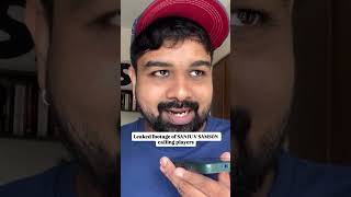 Leaked Footage of SANJU V SAMSSON Calling Plyaers!