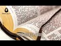 BIBLEin365 The Book Of Amos 4 0 BIBLEin365 The Book Of Amos 4 0