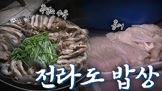 전라도에 가면 꼭 먹어야하는 음식 12탄! Korean Food｜팔도밥상🍚 KBS 20170827