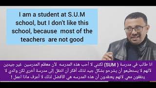 فيديو مفيد جدا لتعليمك اللغة الإنجليزية - المستوى الثامن الحلقة رقم 4